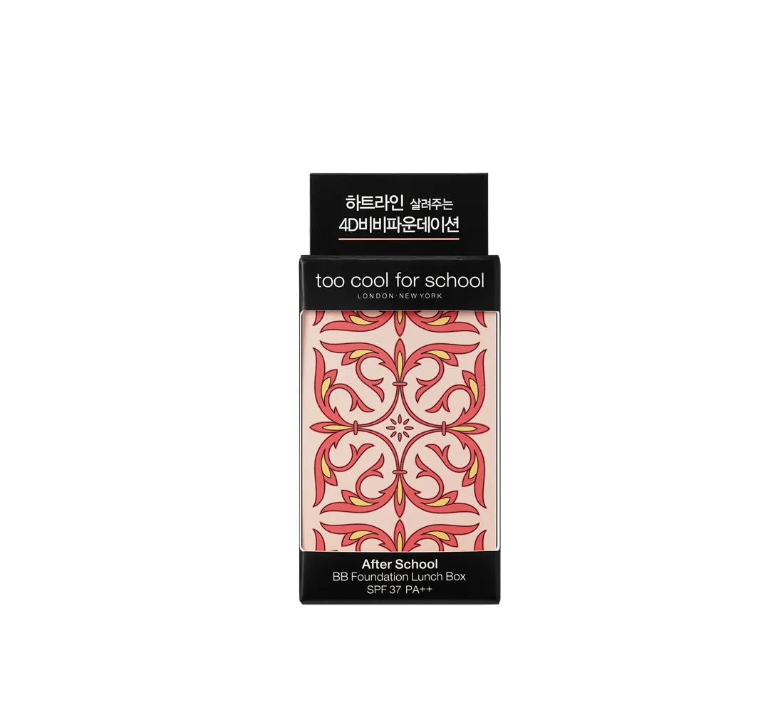 After School BB Foundation Lunch Box #1