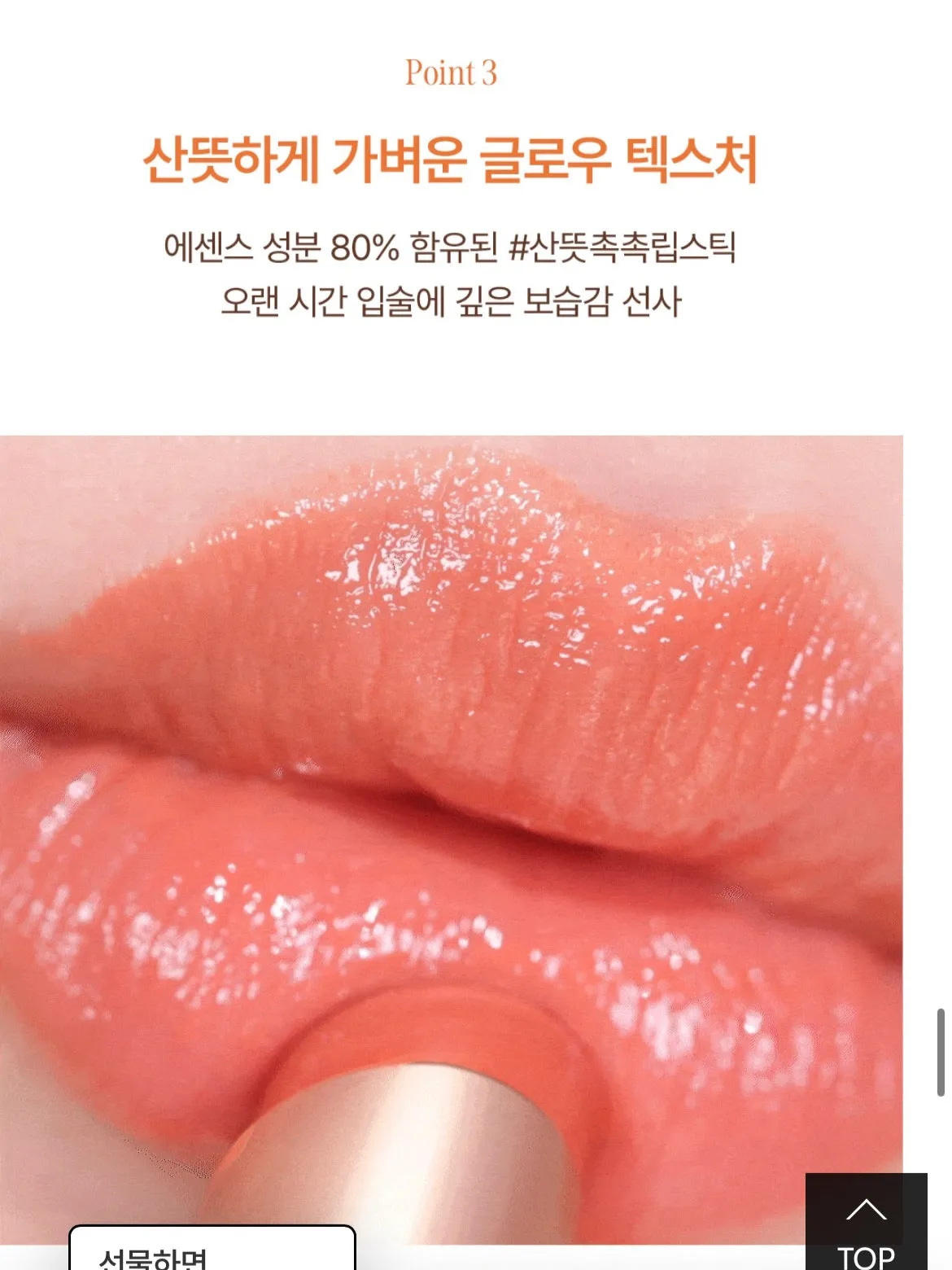 Bbia Ready to wear water lipstick唇膏
