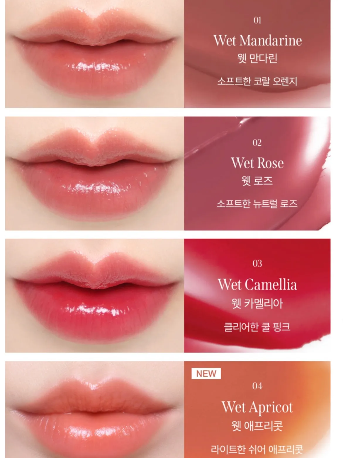 Bbia Ready to wear water lipstick唇膏