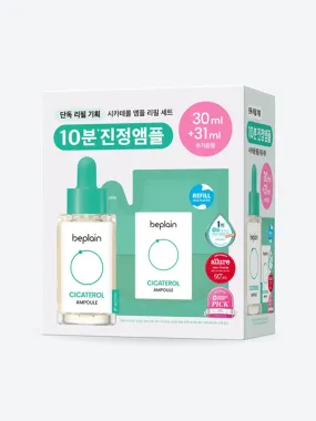 BEPLAIN Cicaterol Ampoule   Refill Set