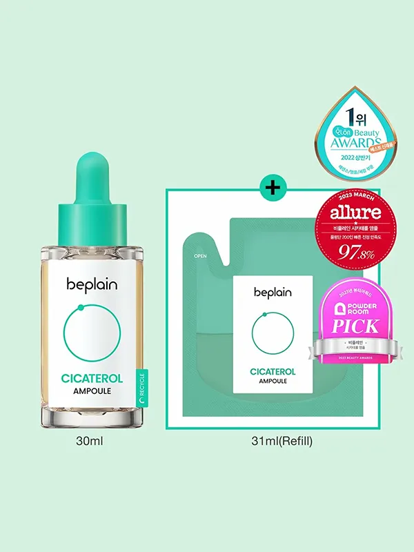 BEPLAIN Cicaterol Ampoule   Refill Set