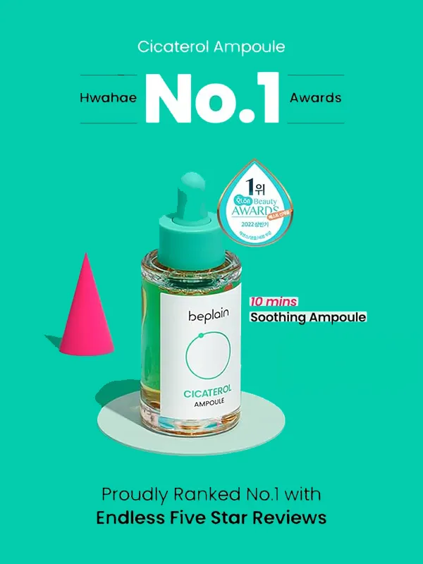 BEPLAIN Cicaterol Ampoule   Refill Set
