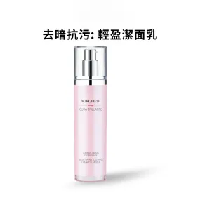 Brightening Soothing Creamy Cleanser