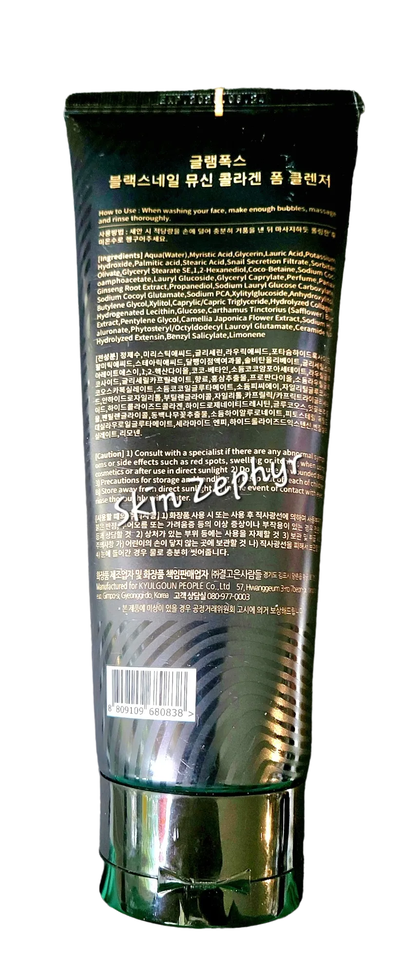 Glamfox Black Mucin Collagen Foam Cleanser