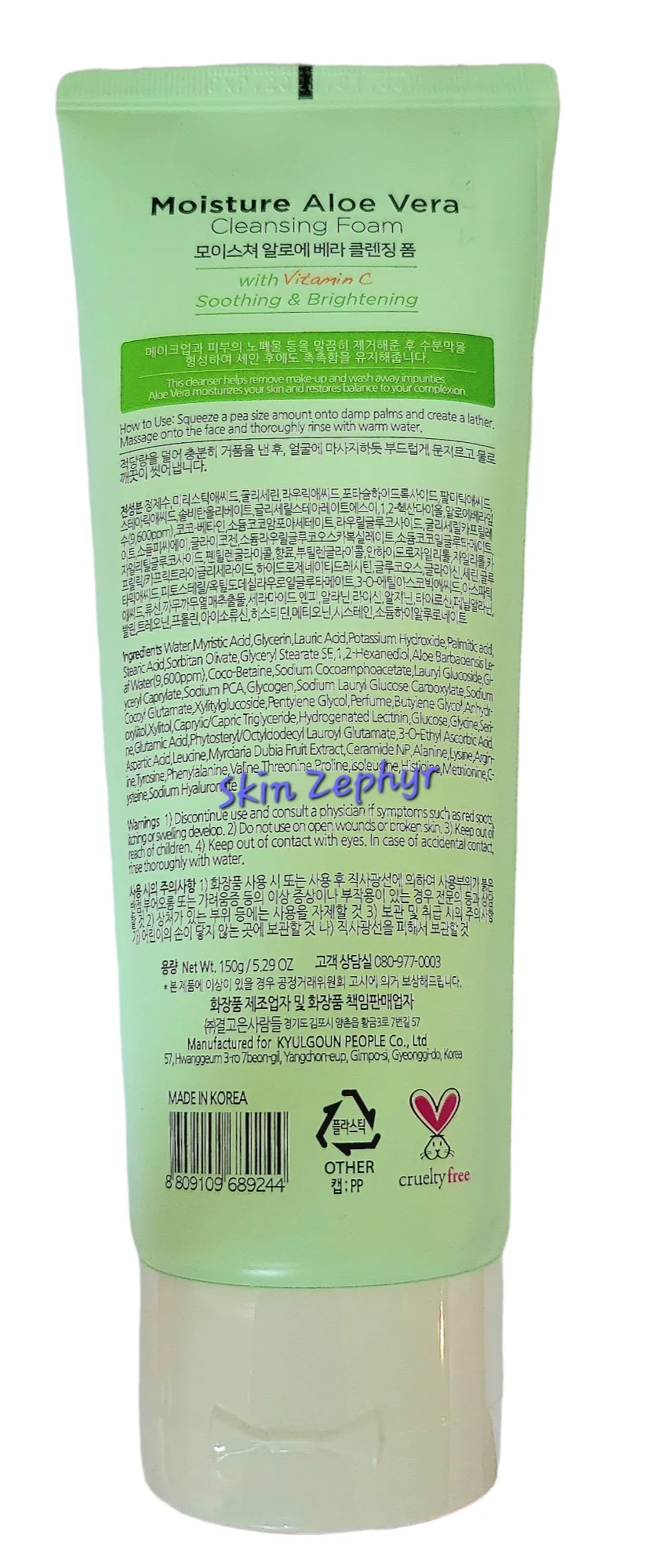 Glamfox Moisture Aloe Vera Cleansing Foam