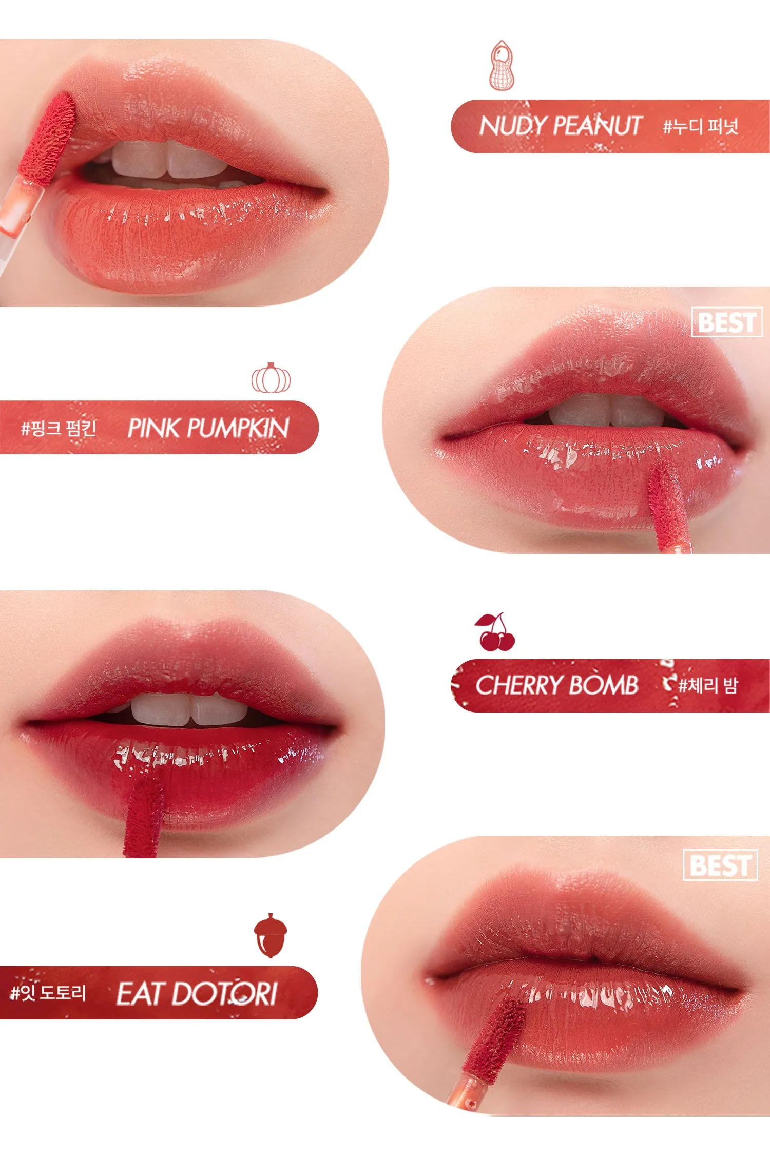Juicy Lasting Tint Autumn Series