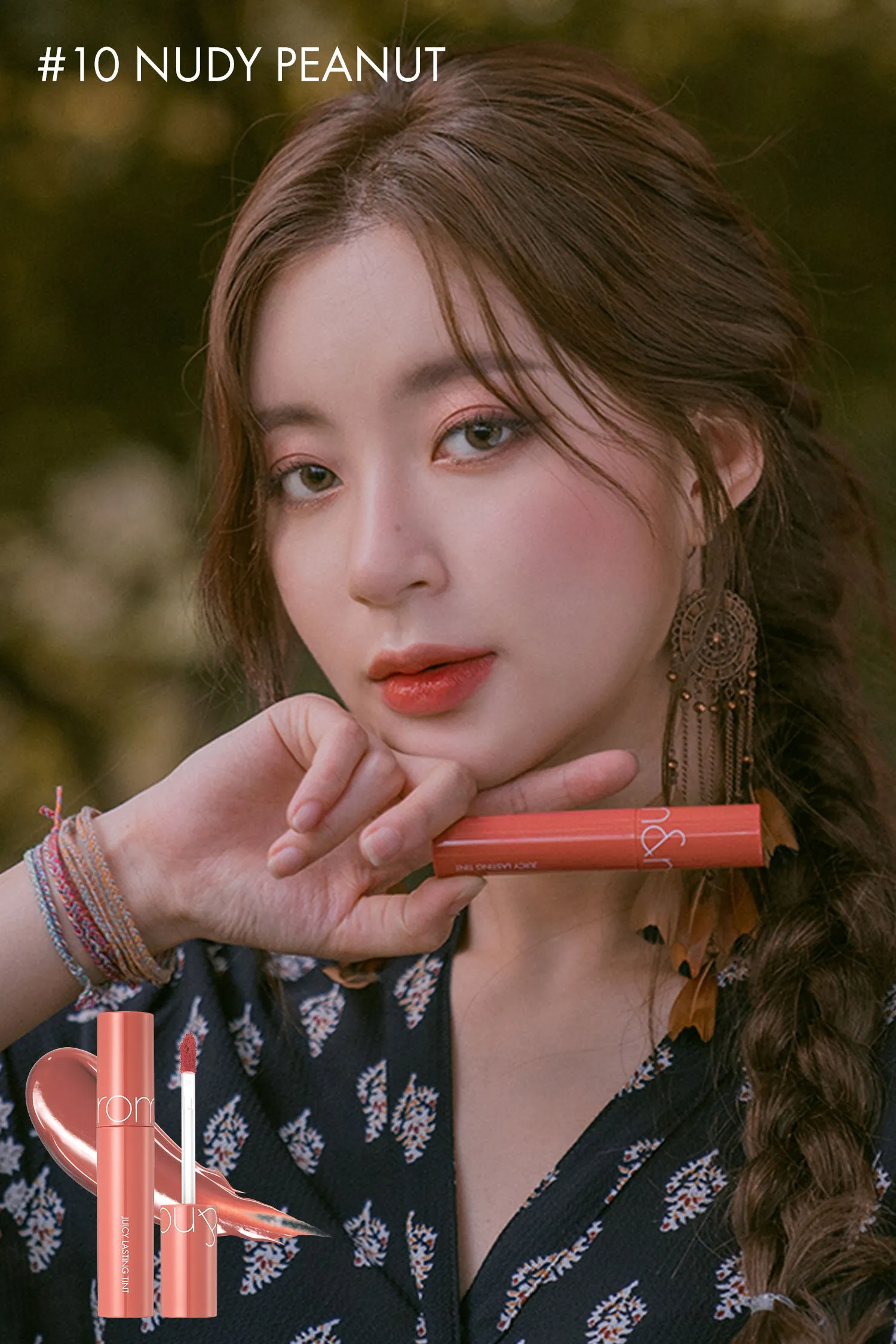 Juicy Lasting Tint Autumn Series