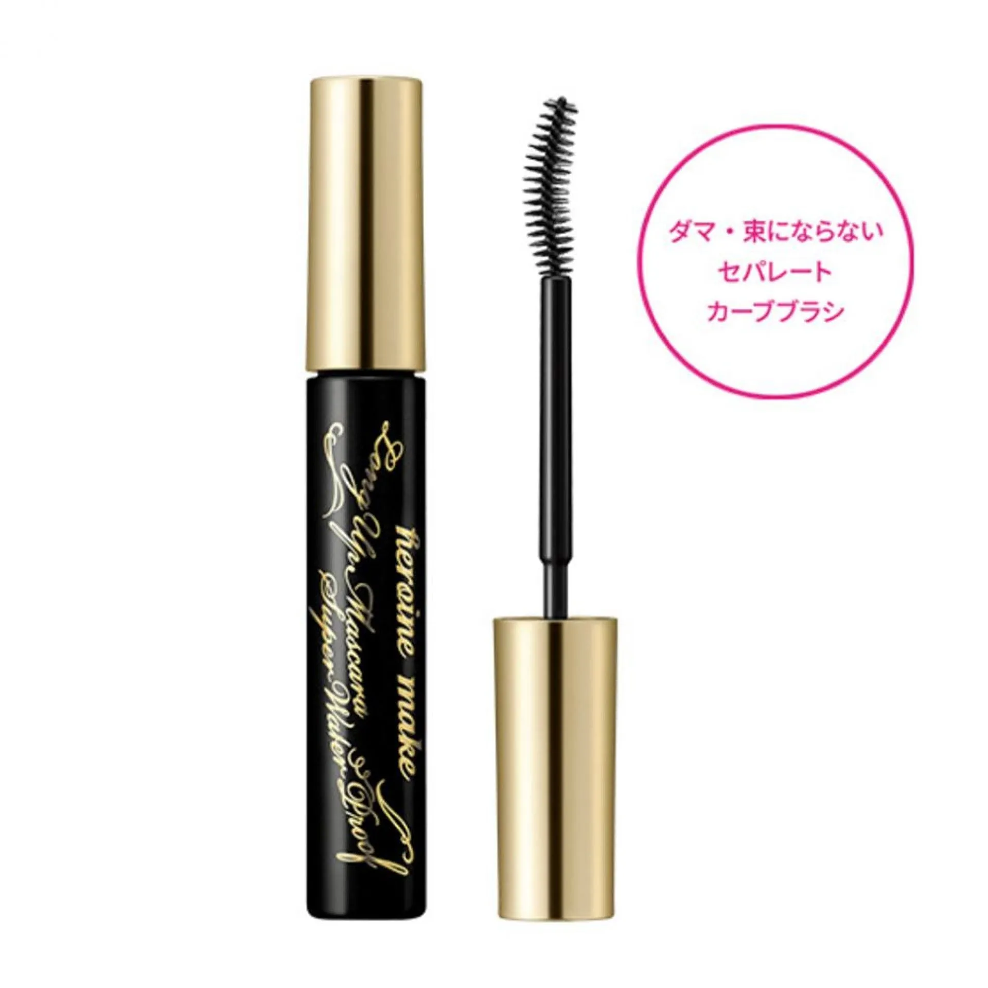 Kissme Heroine Make Kiss Me Heroine LONG UP Mascara Super WP 01 Black