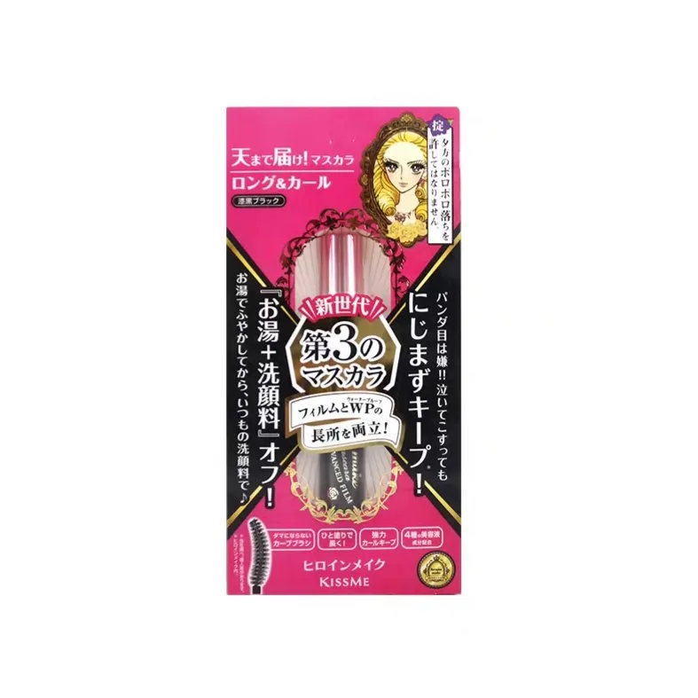 KissMe Heroine Make Long & Curl Mascara Advanced Film #01 - #02
