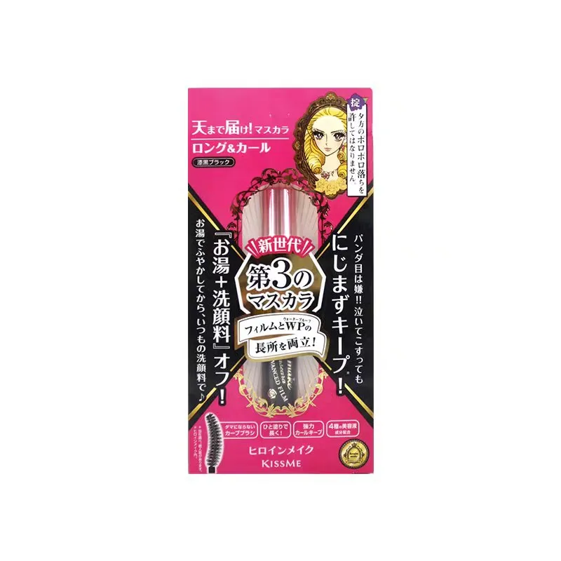 KissMe Heroine Make Long & Curl Mascara Advanced Film #01 - #02