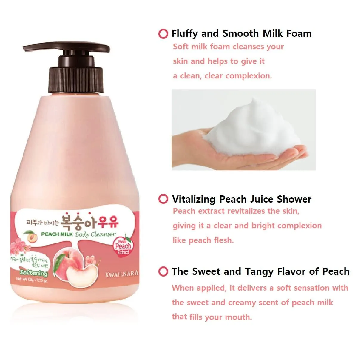 Milk Body Cleanser 560ml- Peach